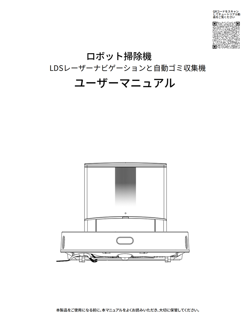 Japanese Manual